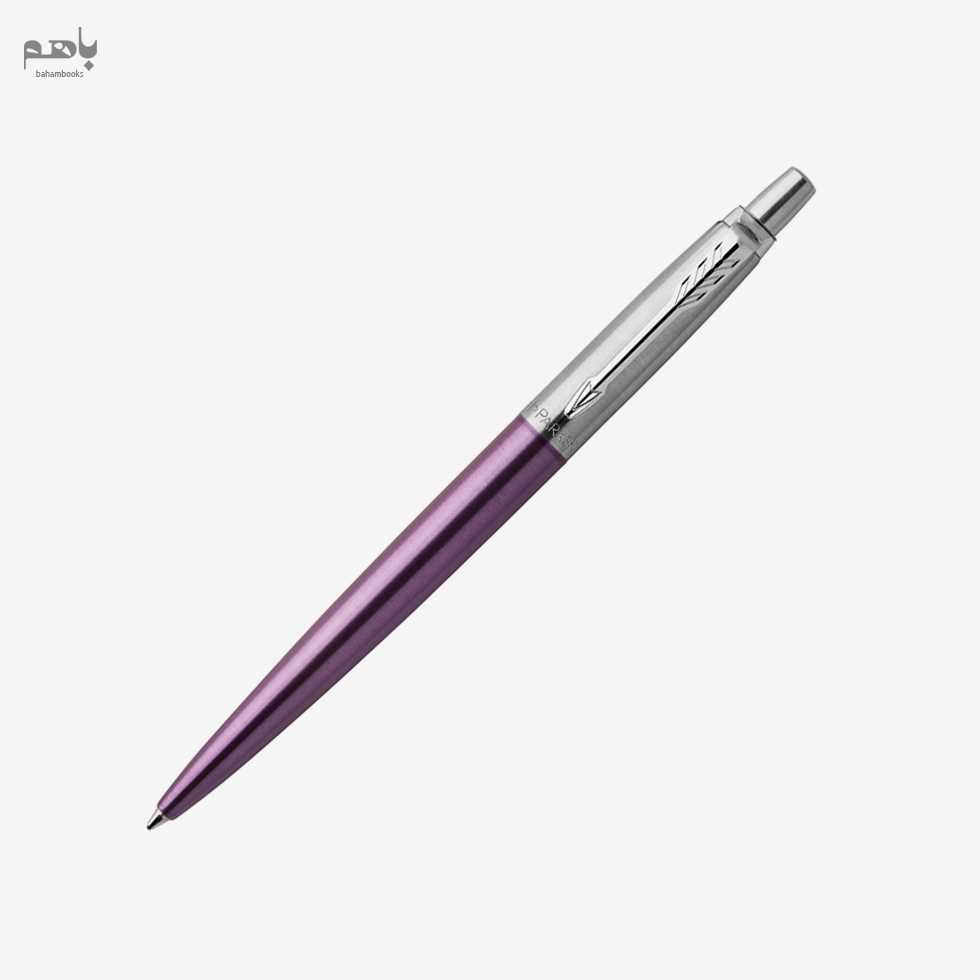 خودکار پارکر مدل ژوتر رنگ بنفش بدنه استیل