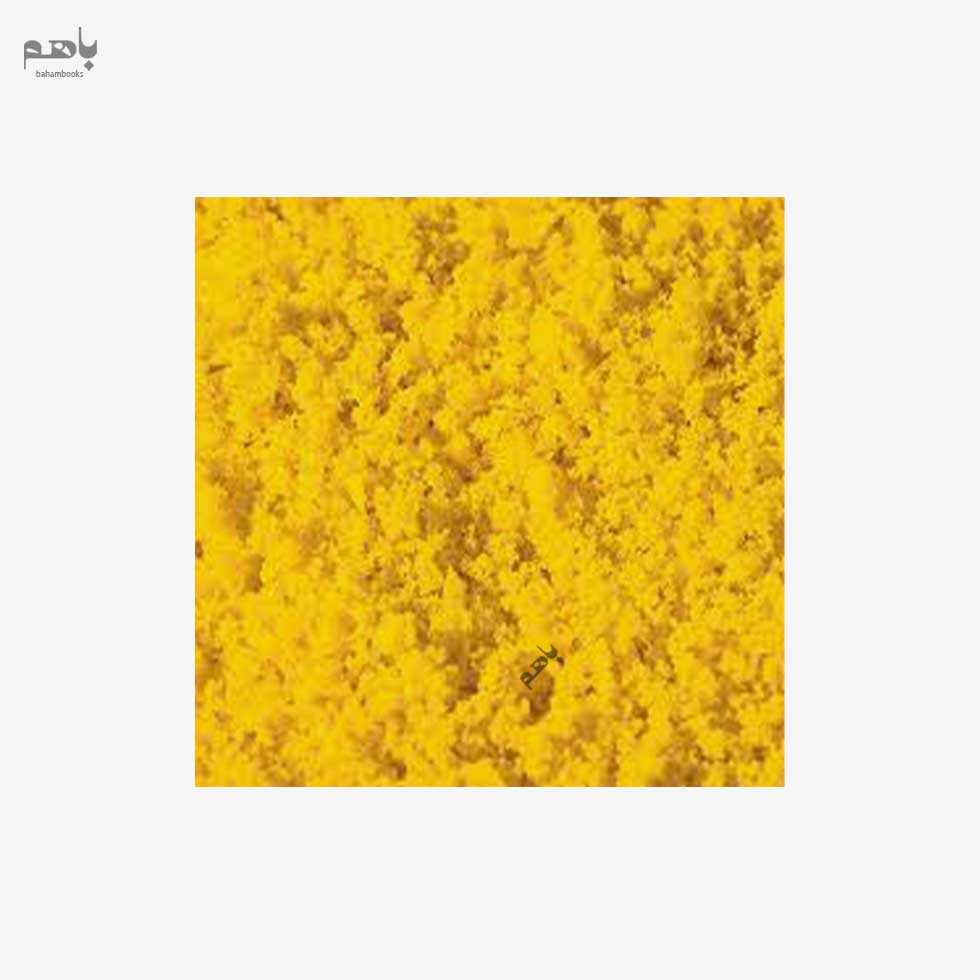 اسفنج زرد 2121111110