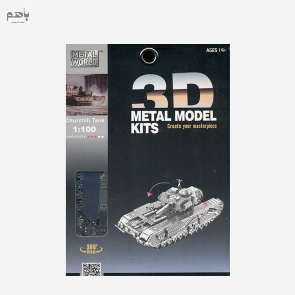 Churchill tank (3D metal model kits L2113) - 0
