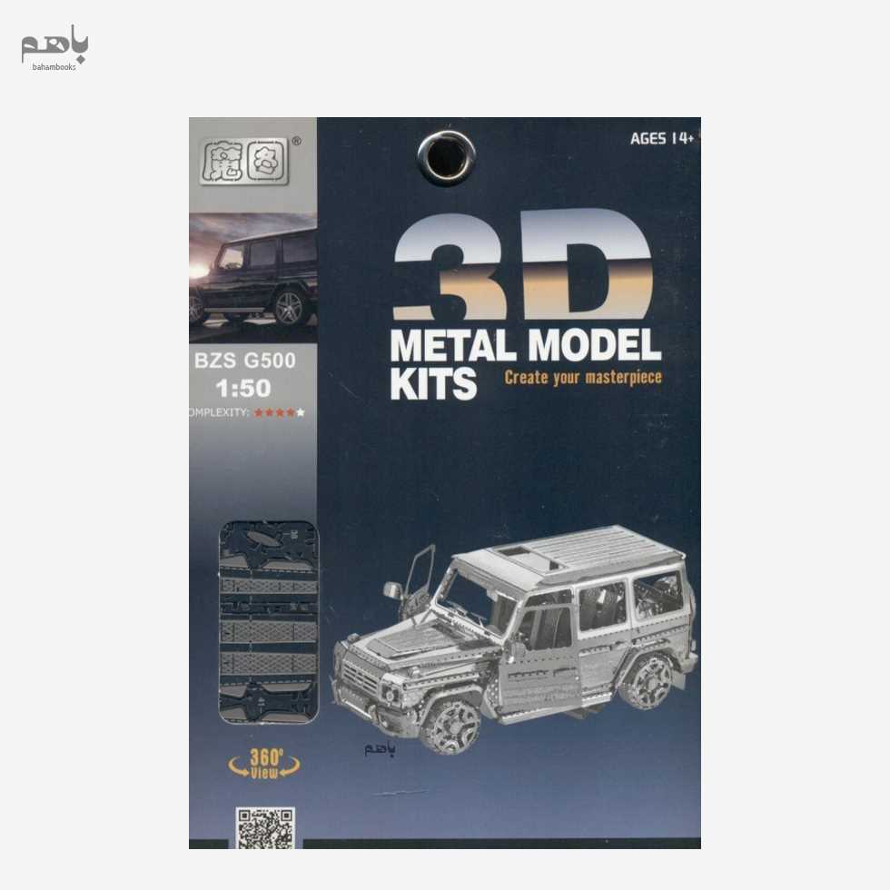 BZS G500 (3D metal model kits L31130) - 0