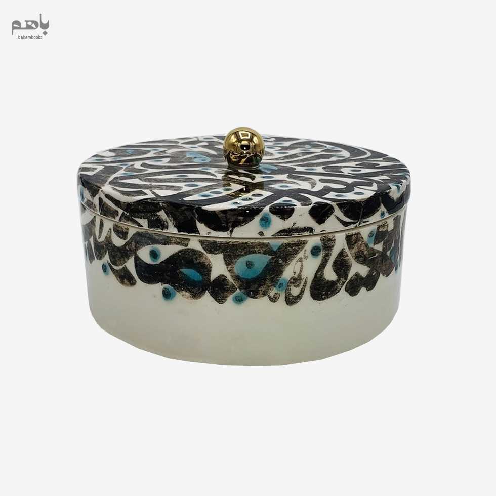 جعبه دایره سایز بزرگ طرح کالیگرافی - 0