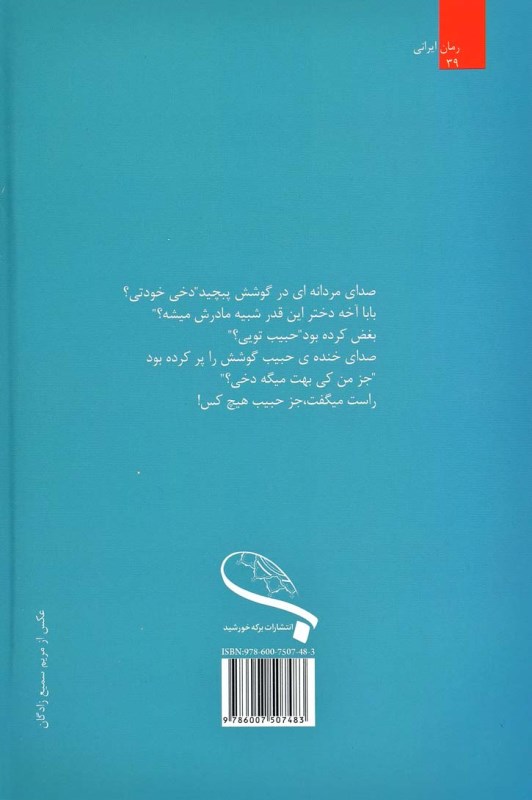 شیراز خیابان افرا - 1