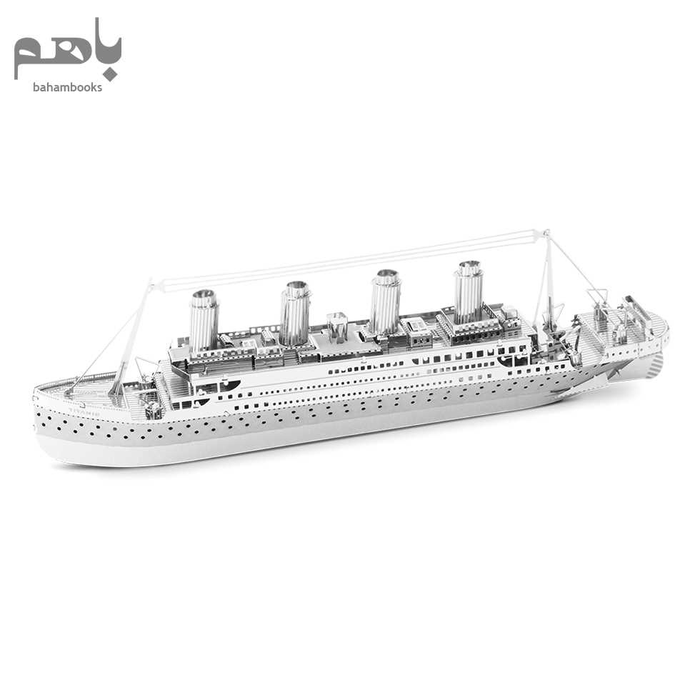 Titanic (3D metal model kits C21108) - 1