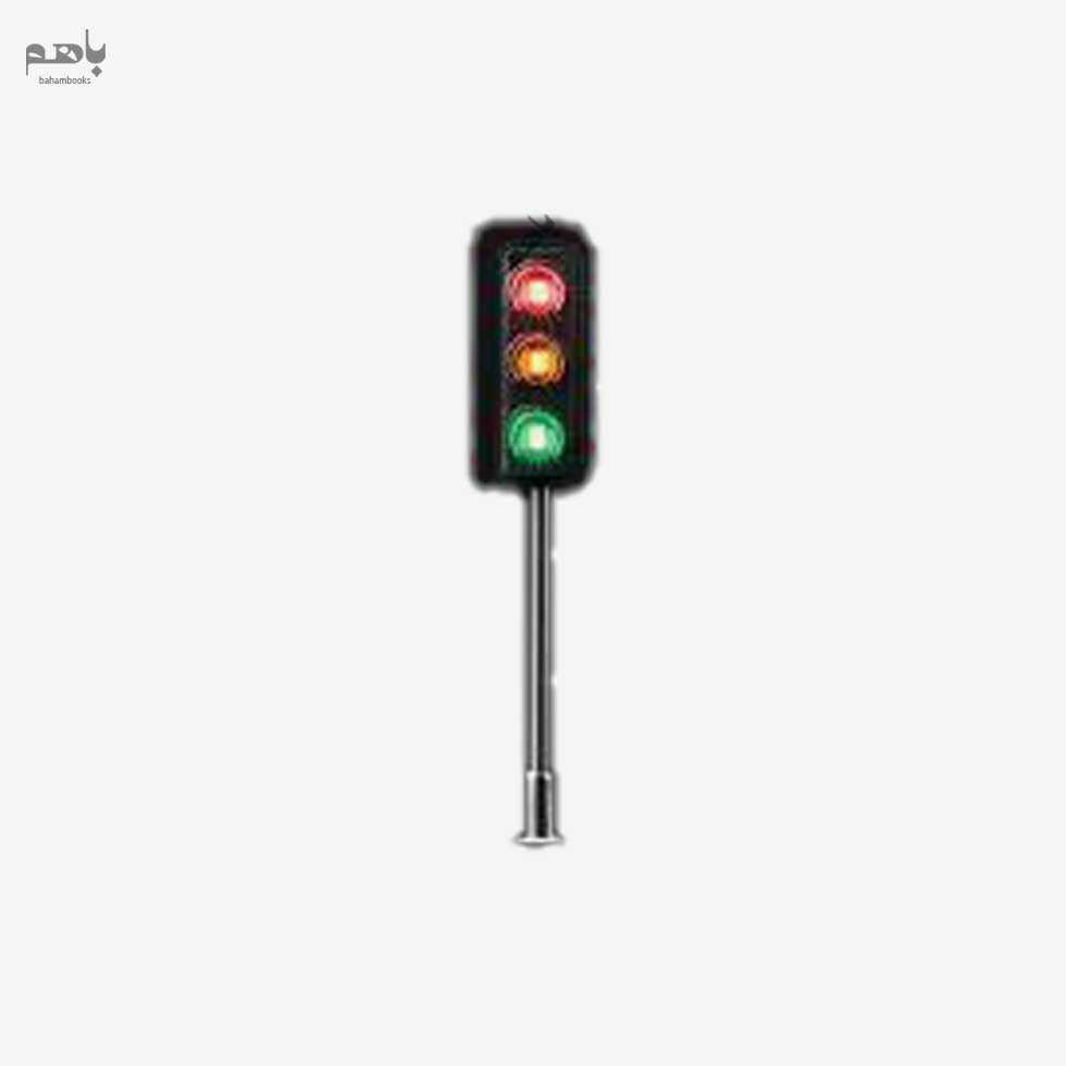 چراغ راهنمایی زیگورات 1طرفه  1/150