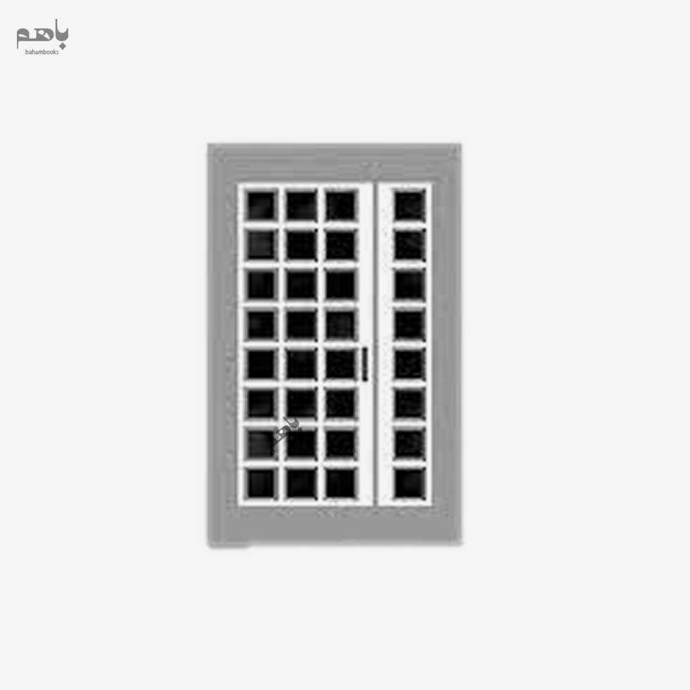 درب مدرن 1338111206