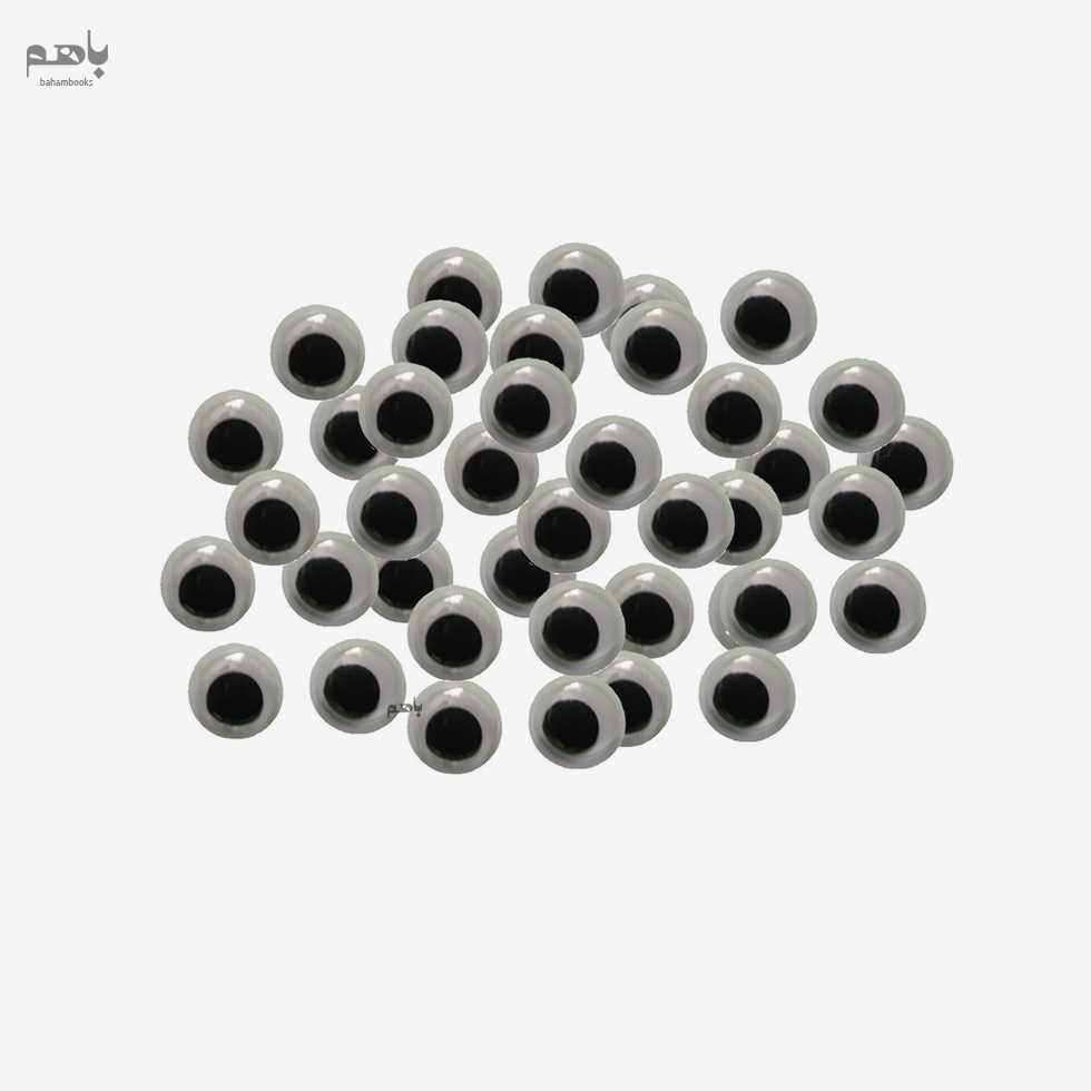 چشم عروسکی (ساده و رنگی) - 0