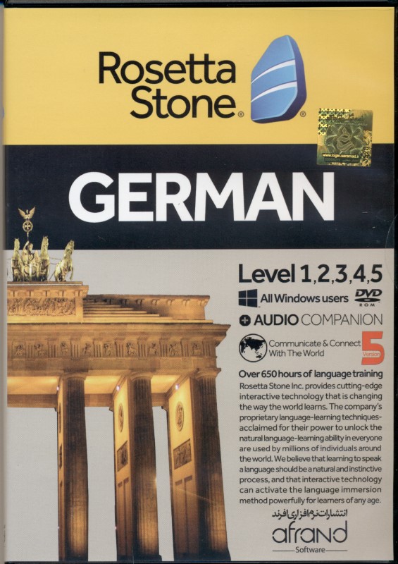 Rosetta stone german v5