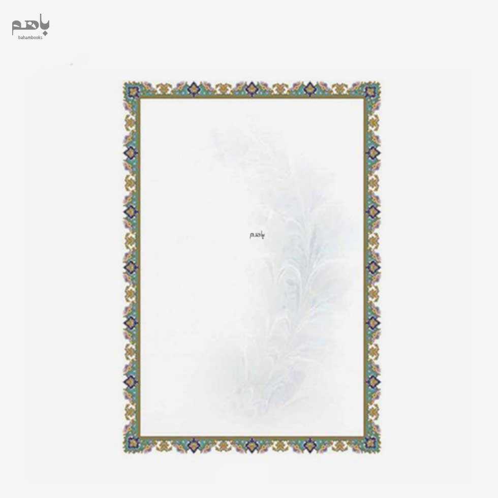 کاغذ تذهیب سایز A4 ابر و بادی