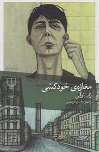 item.website_item_name