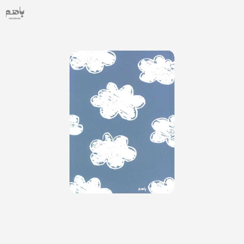 دفتر یادداشت همیشه تایپوگرافی کد 254