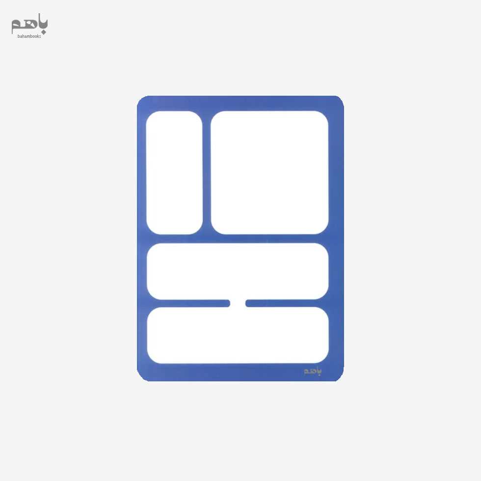 دفتر یادداشت همیشه تایپوگرافی کد 292