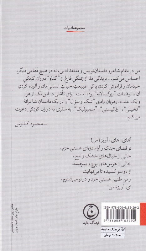 آی زندگی - 1