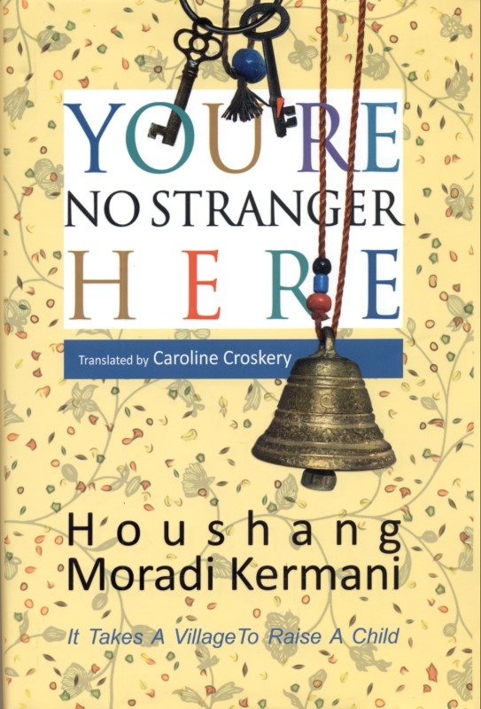 کافه کتاب باهم - Youre no stranger here