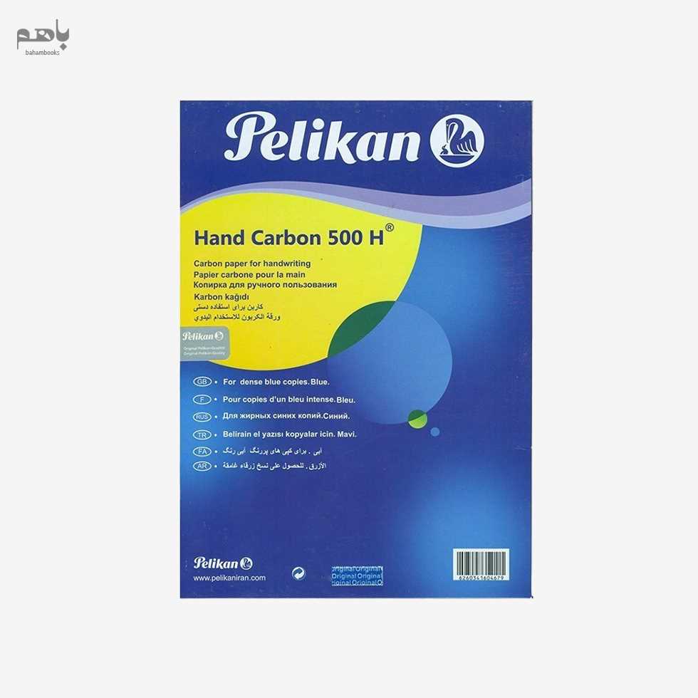 کاربن پلیکان  مدل 500H رنگ آبی سایز 21 در 30