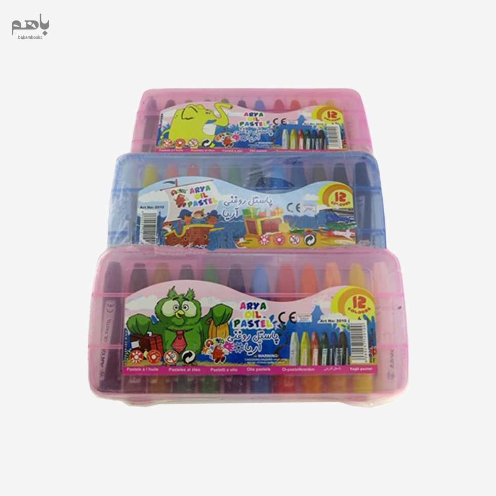 پاستل آریا 12 رنگ جعبه پلاستیکی (2010)