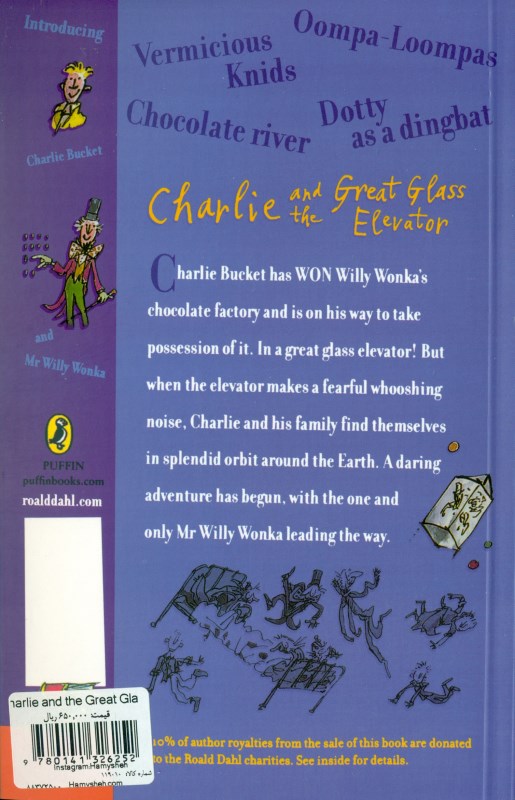 Charlie and the Great Glass Elevator - 1
