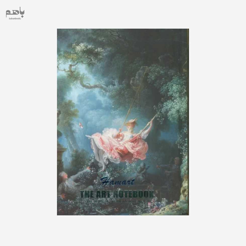 دفتر همیشه مدل رنسانس کد 032