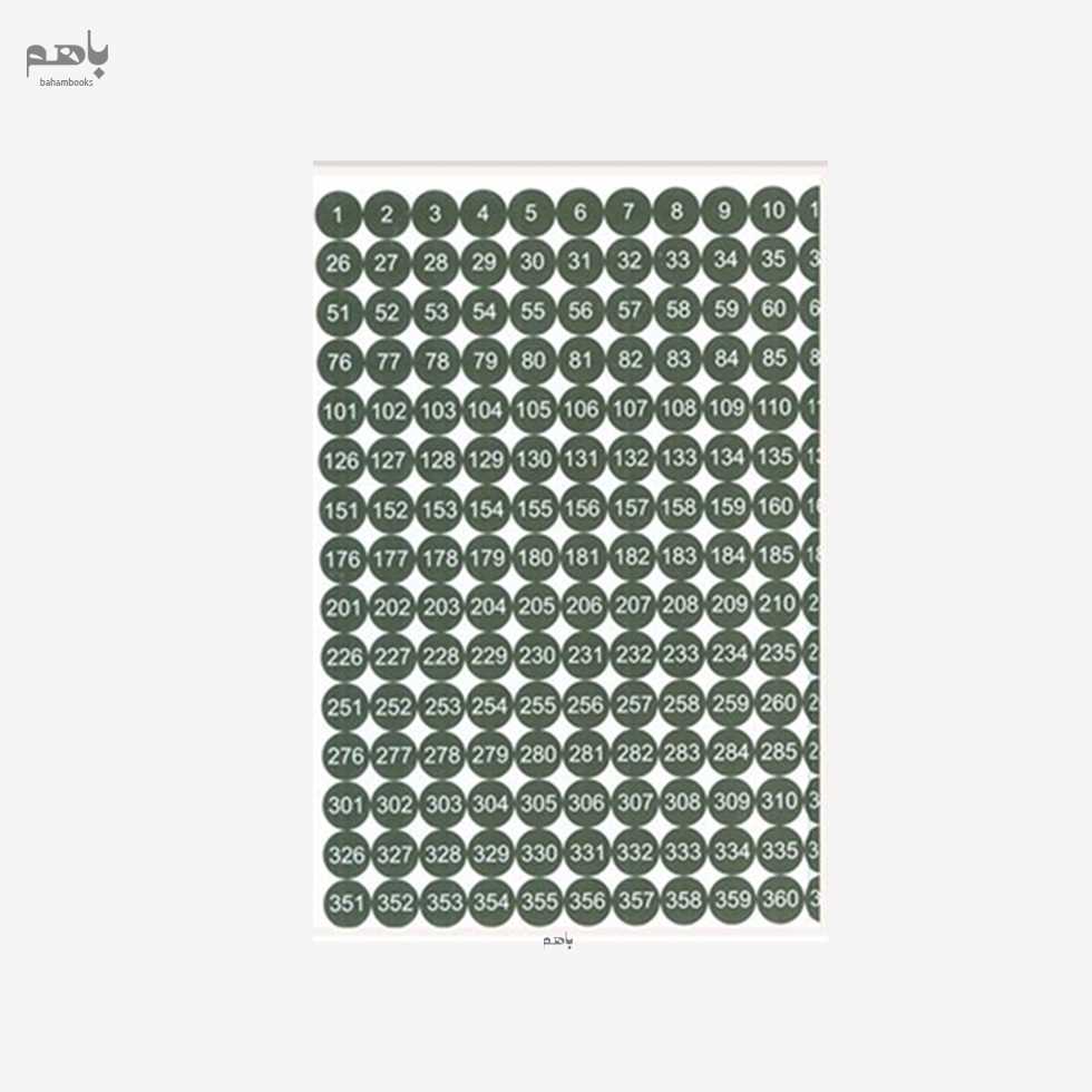 دفتر یادداشت همیشه تایپوگرافی کد 551