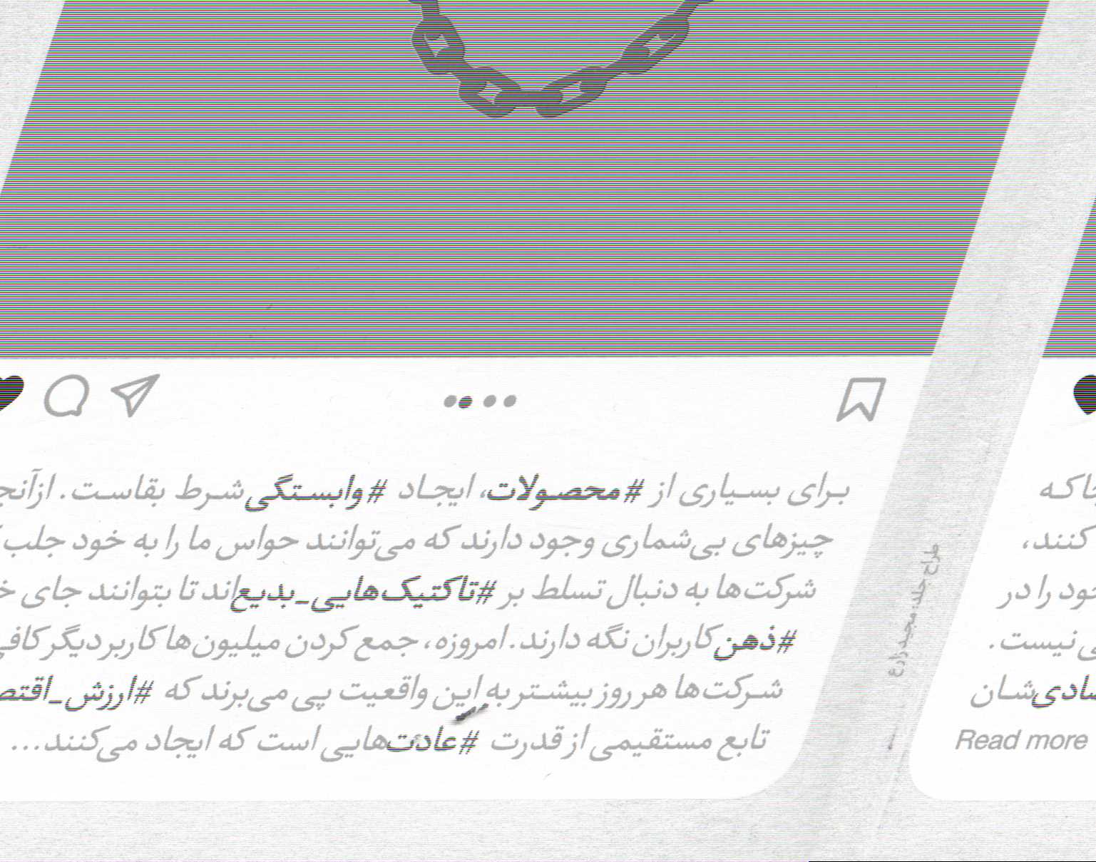 قلاب (چگونه محصولی بسازیم که مخاطب را شبانه‌روز درگیر کند) - 1