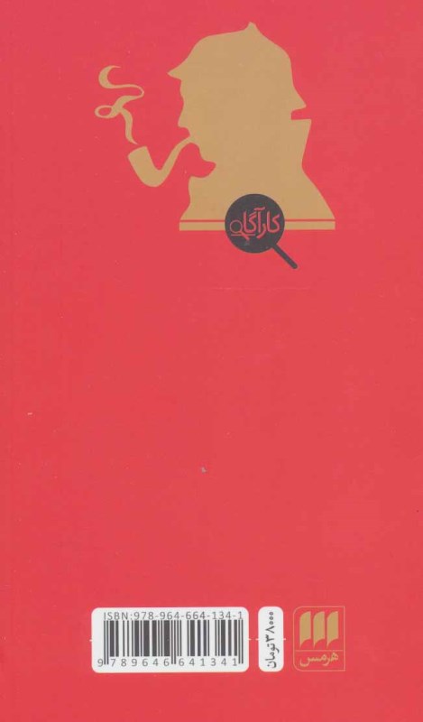 جعبه مقوایی - 1