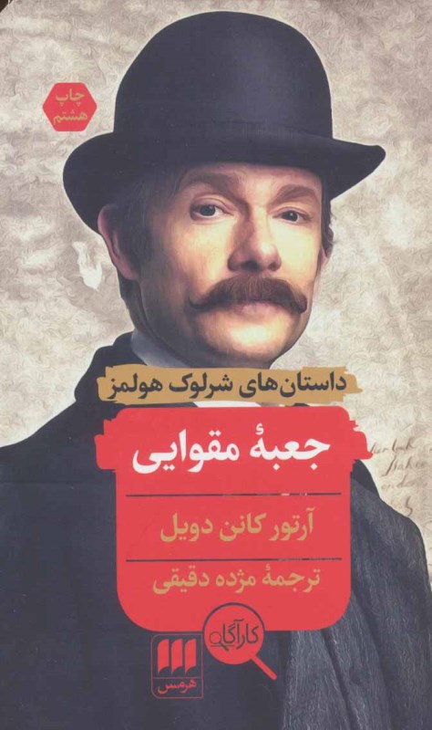 جعبه مقوایی - 0