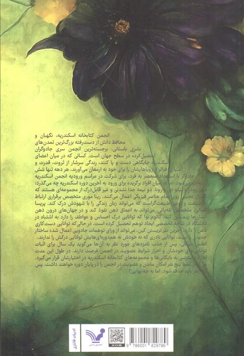 اطلس 6(مجموعه اطلس 1) - 1