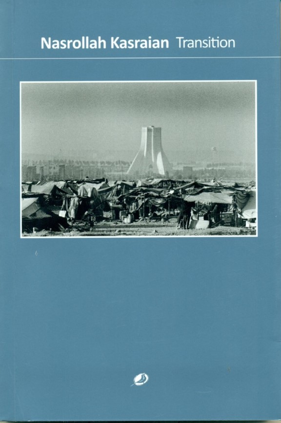 گذار (مجموعه عکس) - 1