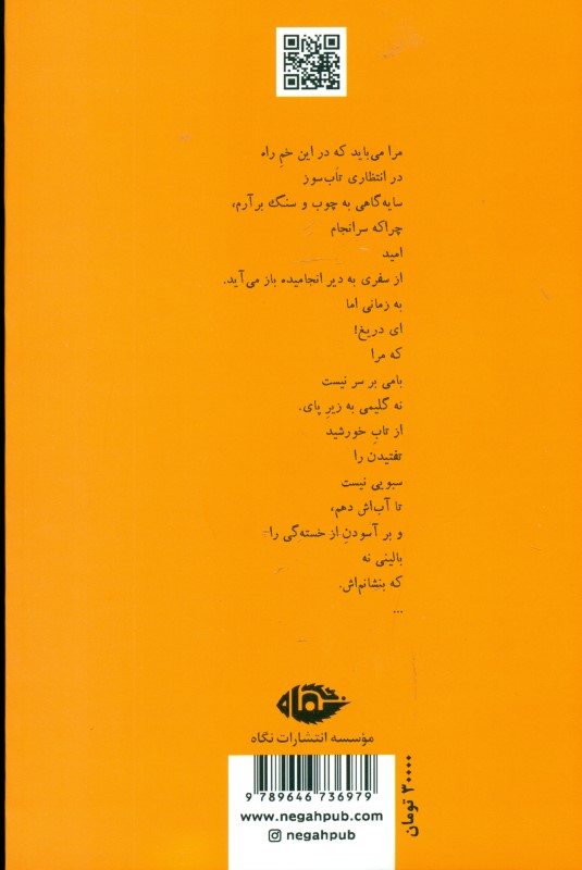 آیدا در آینه - 1