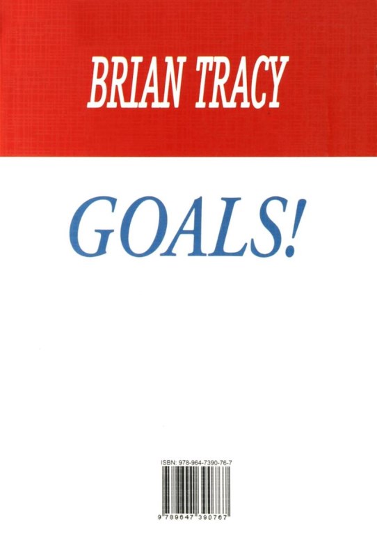 هدف (چگونه سریع‌تر از آنچه تصور می‌کردید به خواسته‌‌هایتان برسید - 1