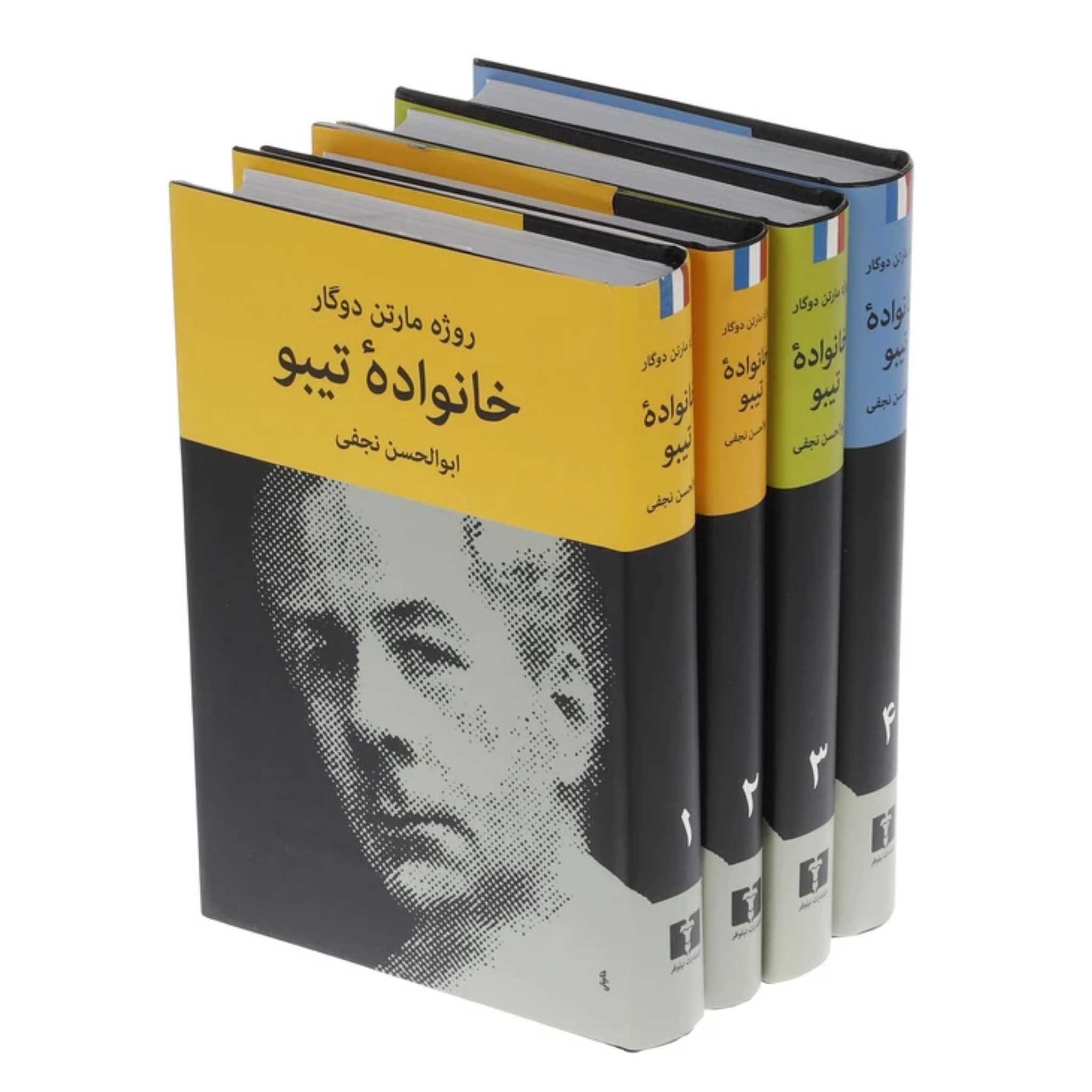 خانواده تیبو 4 جلدی