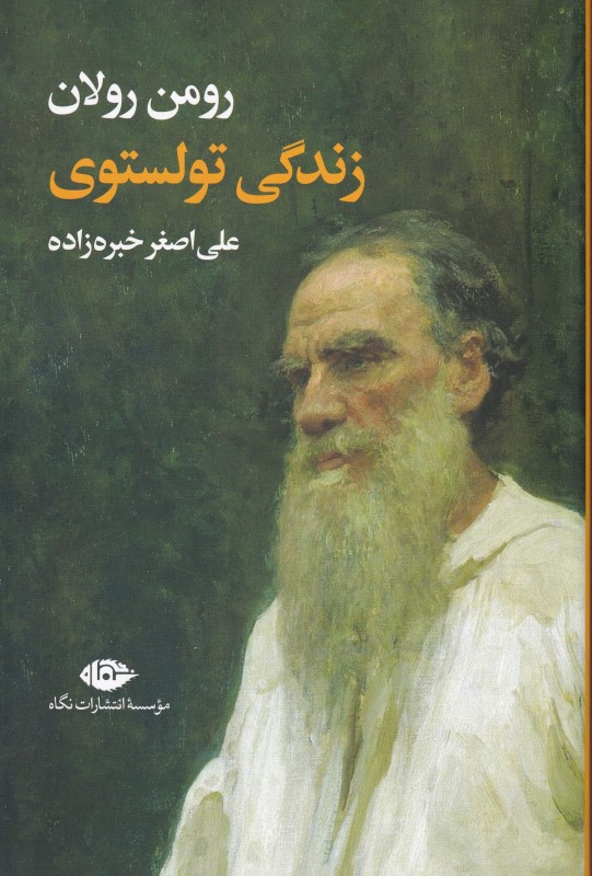 زندگی تولستوی