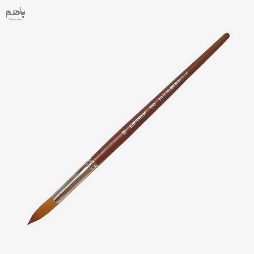 قلم‌ مو خرم مدل گرد دسته کوتاه موی طبیعی سری 555 شماره 12