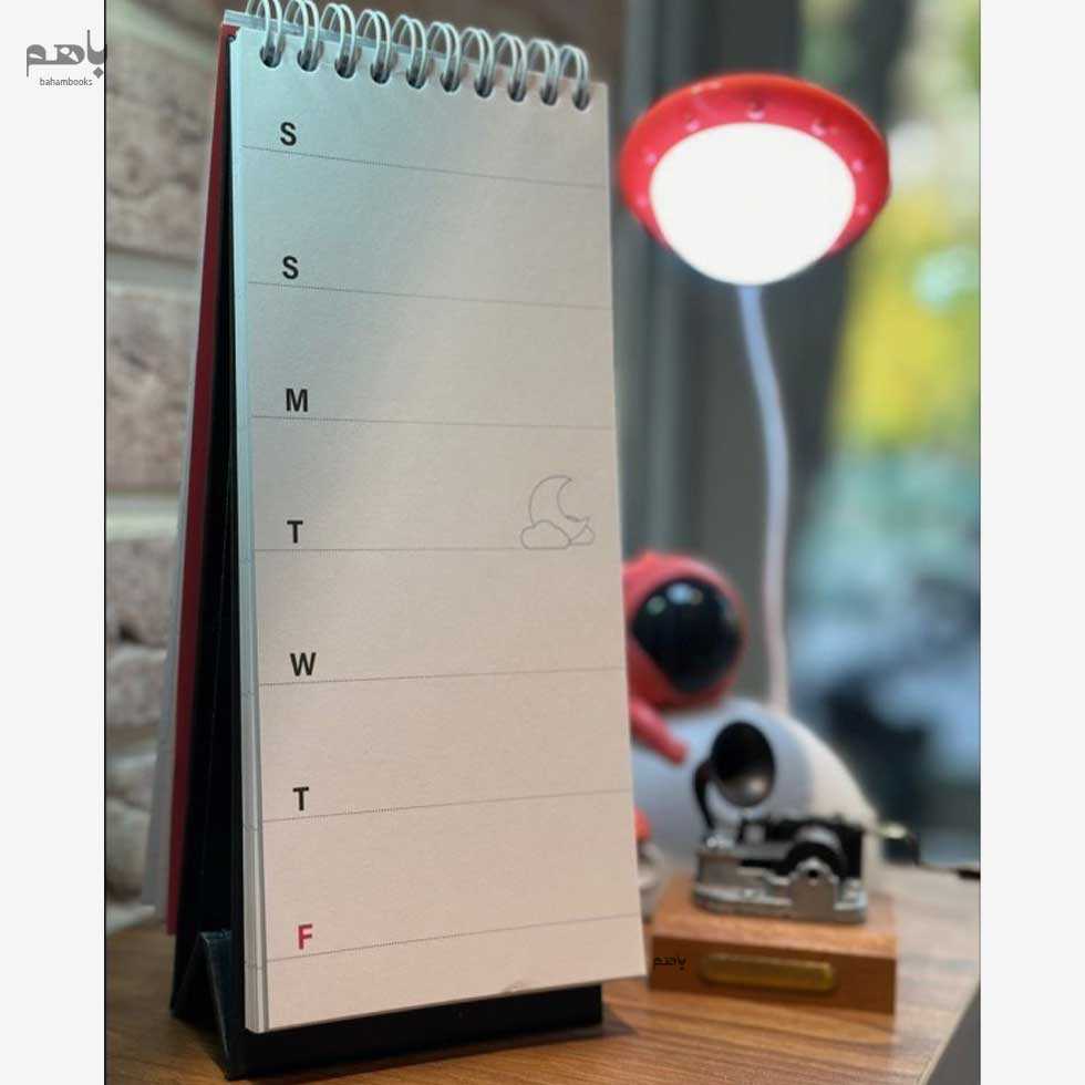 پلنر رومیزی دیدآور مدل پایه‌دار هفتگی - 1