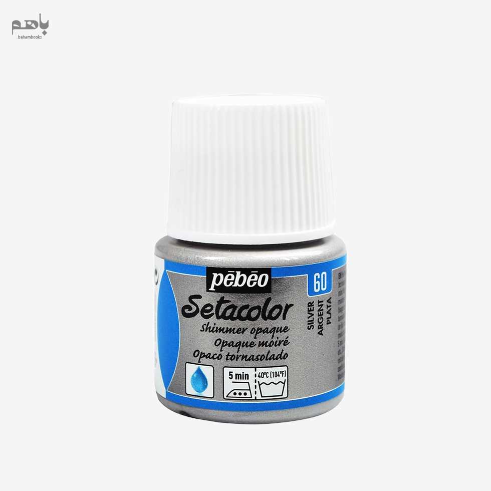 رنگ پارچه پبئو مدل ستاکالر اپک رنگ نقره ای درخشان 45 میل کد 34295060