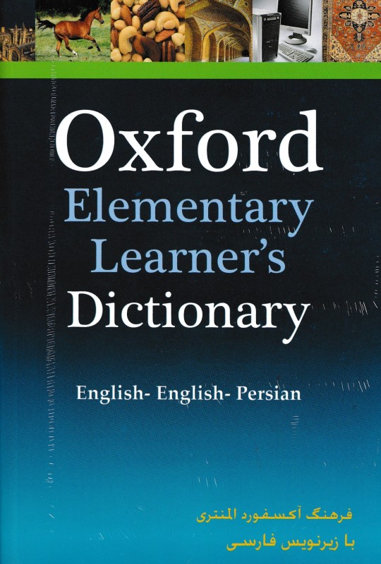 Oxford Elementary Learners Dictionary new edition