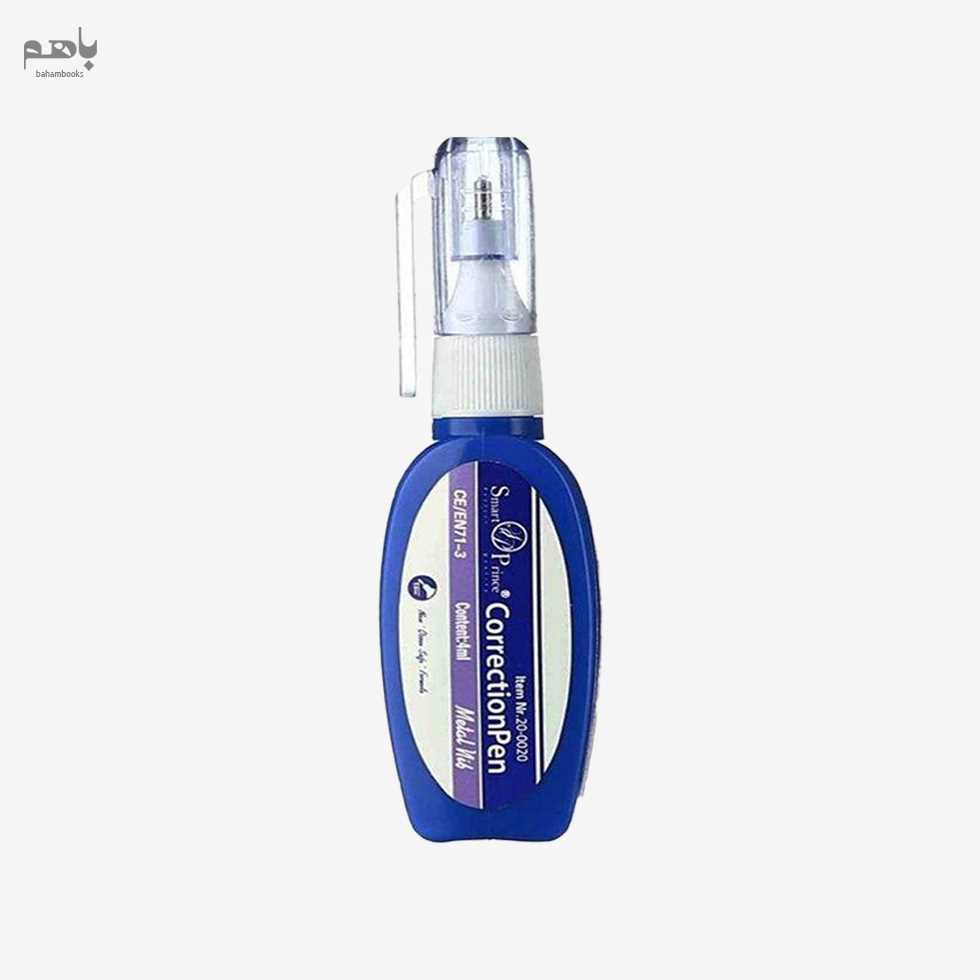 لاک غلط‌ گیر اسمارت پرنس مدل خمره‌ای کد 0020 - 0