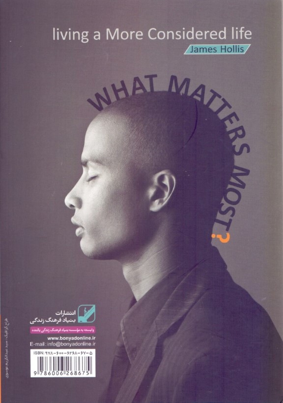 موضوع اصلی چیست - 1