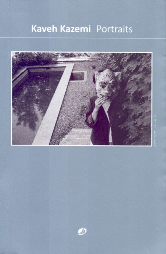 سایه‌ها و یادها - 1