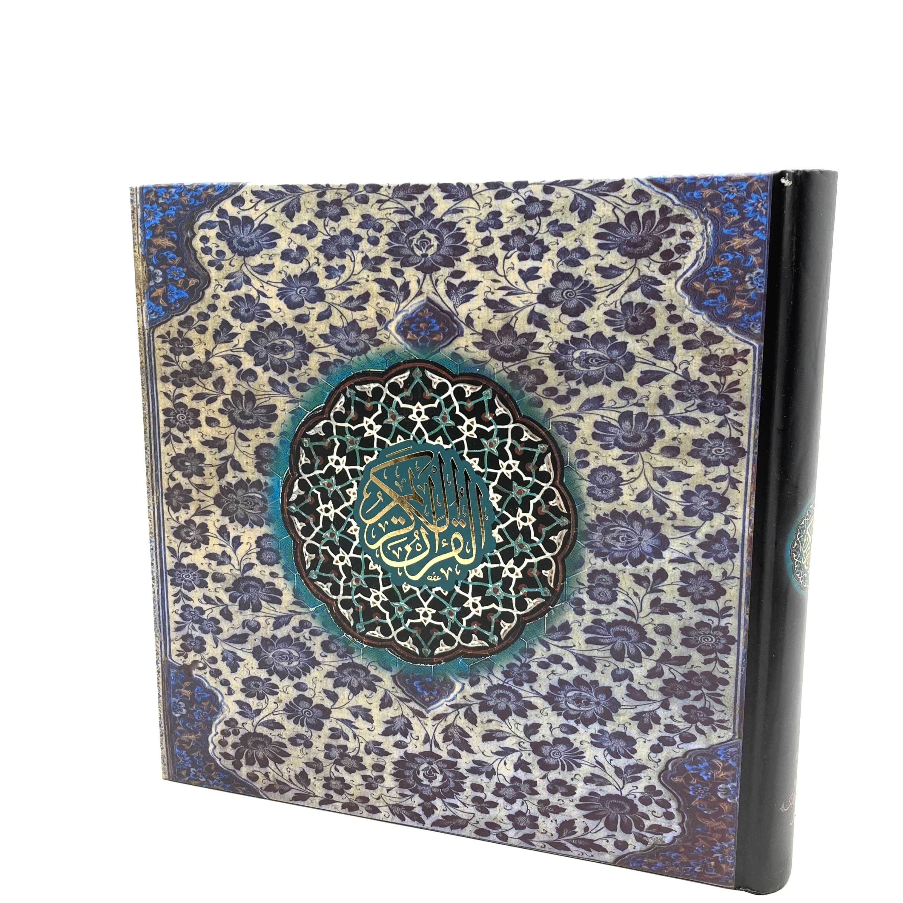 قرآن کریم آبی خشتی