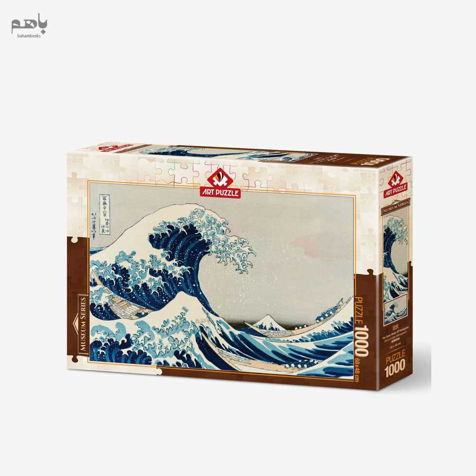 پازل آرت پازل 5243 (1000 تکه) the great wave off kanagawa - 0