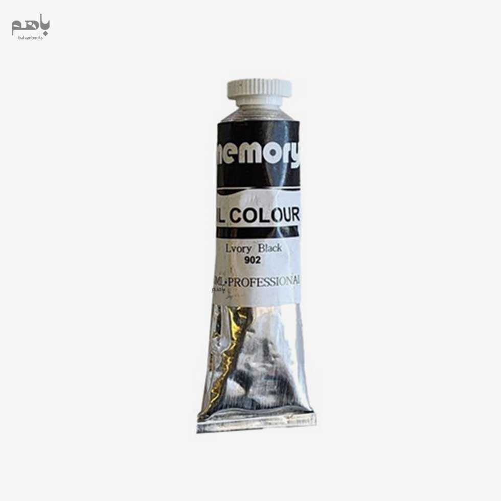 رنگ ‌روغن مموری مدل 50 میل حرفه‌ای رنگ مشکی رنگارنگ کد 902