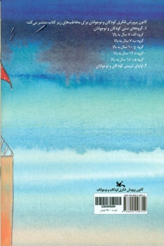 1 قوری پر از قور - 1