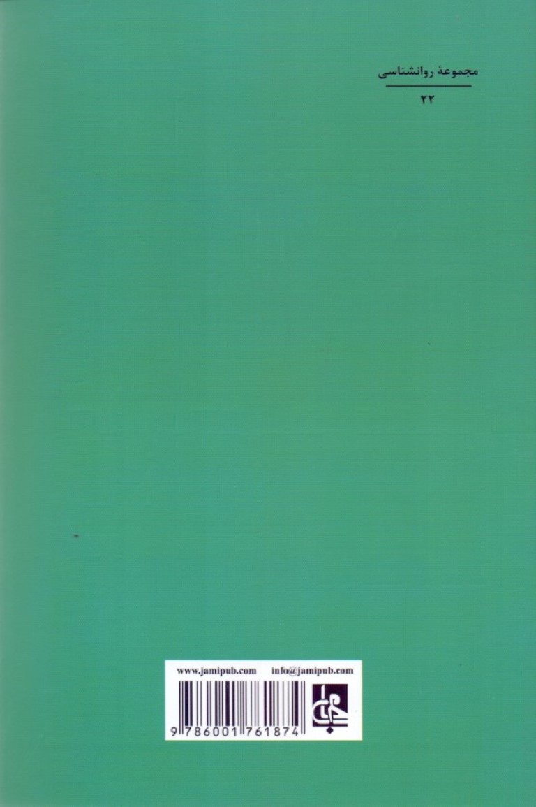 مراقبه و آرامش درون یا (روانشناسی یوگای کندالینی) - 1