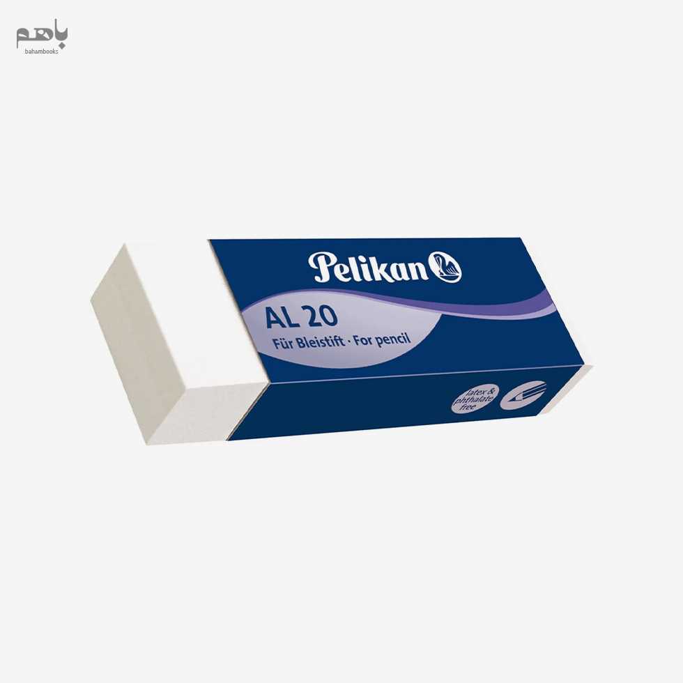 پاک‌کن پلیکان مدل AL20 رنگ سفید