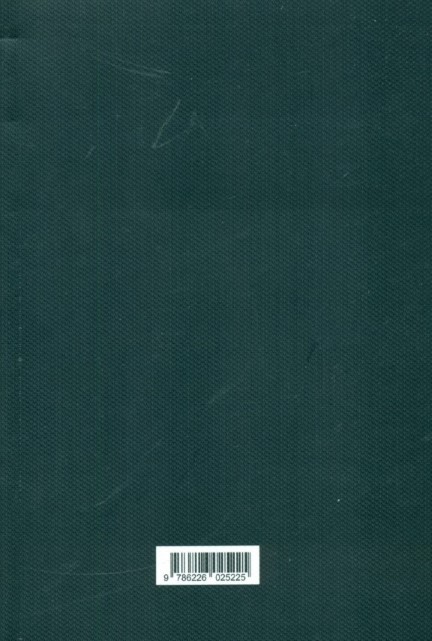 فرهنگ‌نامه تصویری مد تاریخ استایل جامه - 1