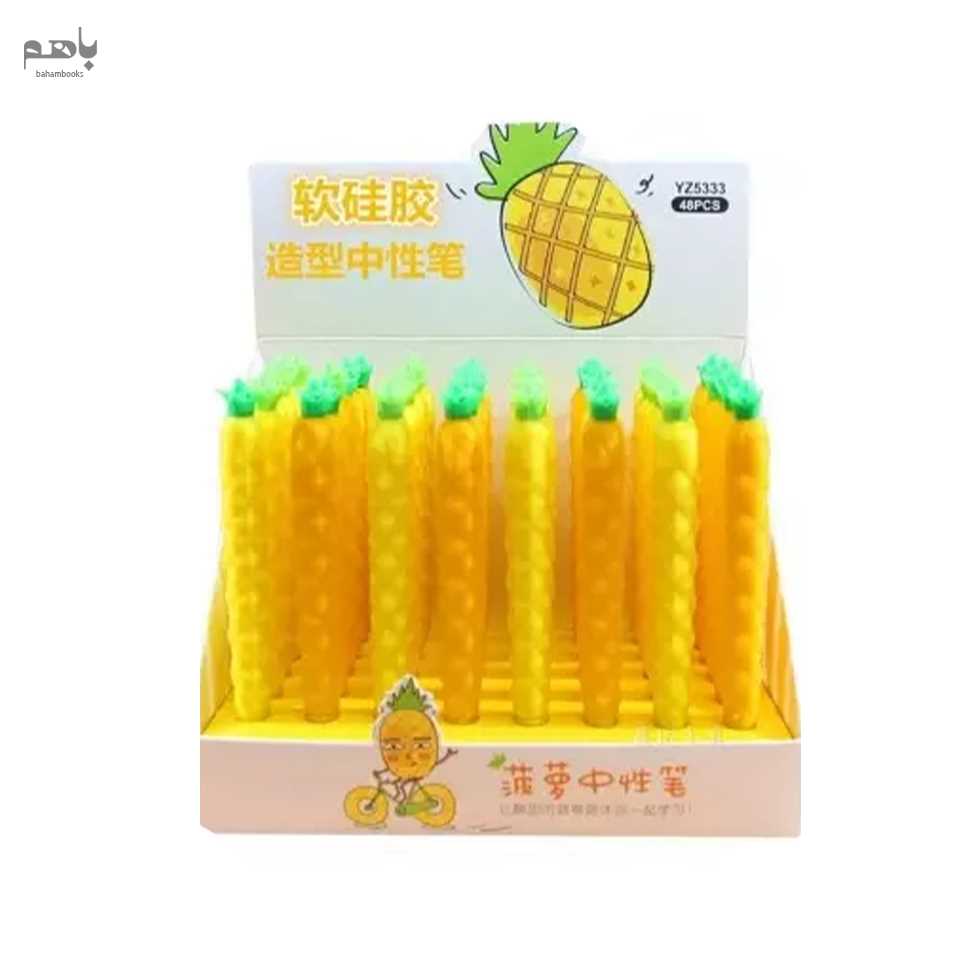 اتود اسکول فنس مدل 0.5 ذرت 5335 - 1