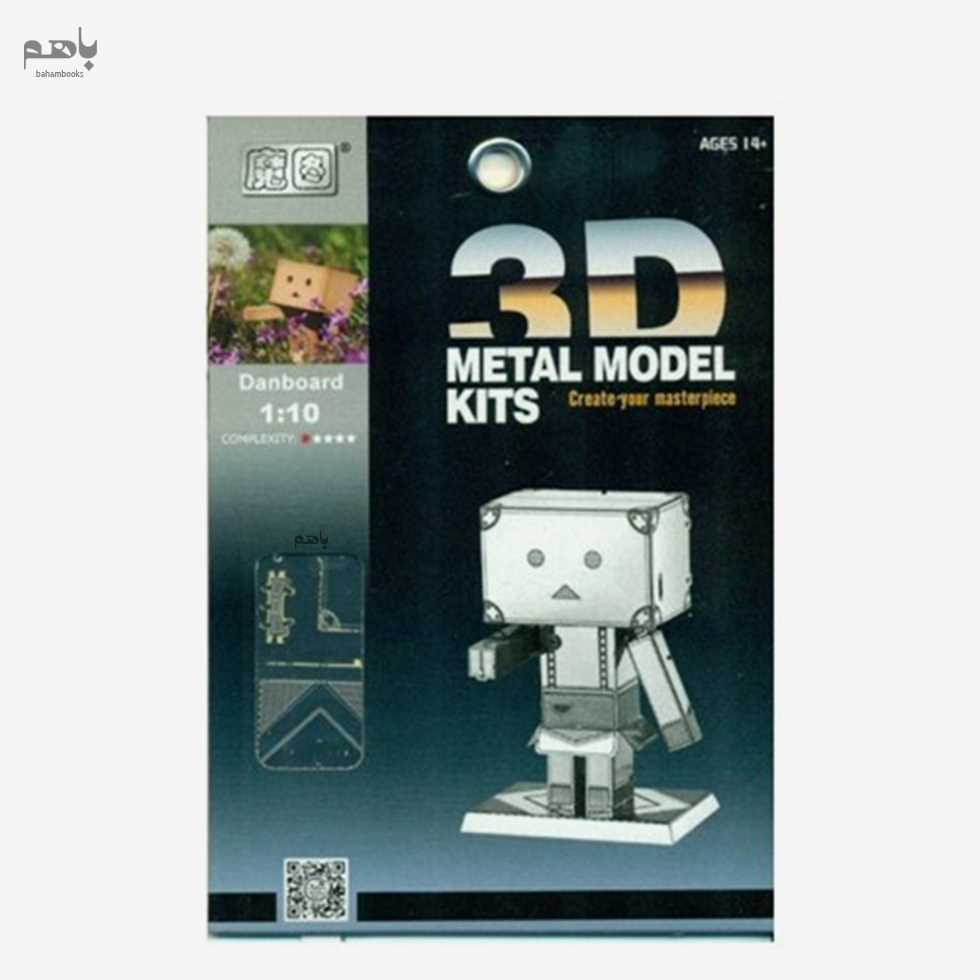 Danboard (3D metal model kits  O11103) - 0