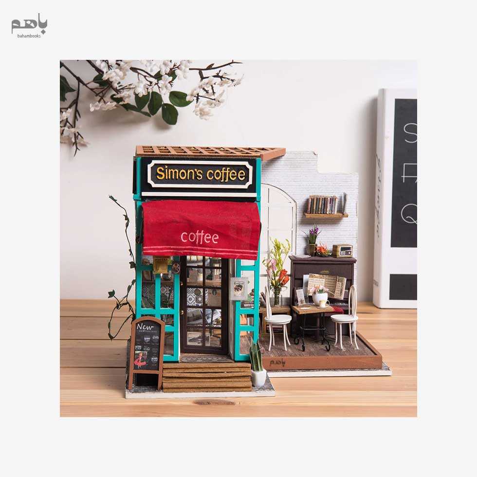 خانه مینیاتوری روبوتایم مدل قهوه فروشی سایمون کد DG109 - 1