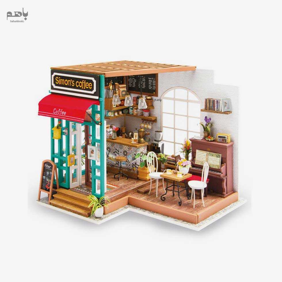 خانه مینیاتوری روبوتایم مدل قهوه فروشی سایمون کد DG109
