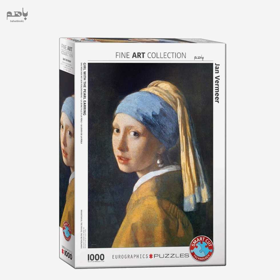 پازل یوروگرافی 1000تکه یوهانس ورمیر دختری با گوشواره مروارید 60005158